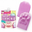 SMK801　ツボ押し美容　肉球で顏まわりすっきり
